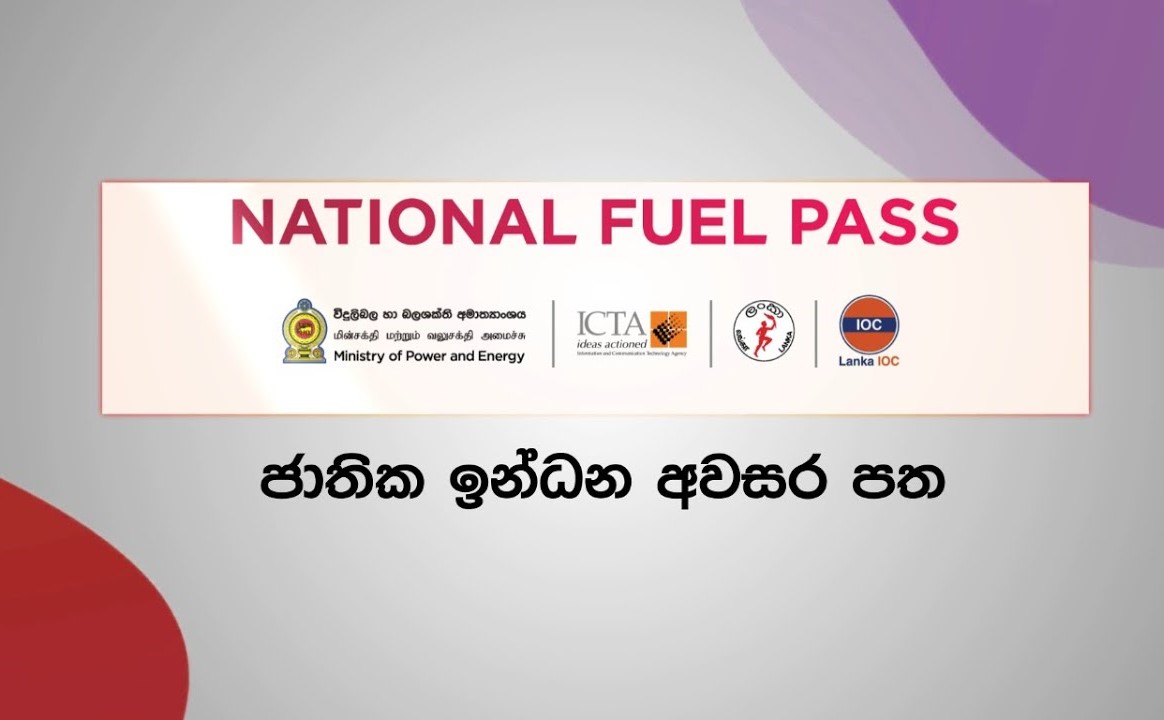 National-Fuel-Pass-Read-Sri-Lanka